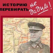 Выставка «Социальный плакат» фотографии