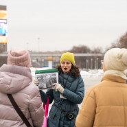День российской науки на ВДНХ 2023 фотографии