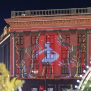 Фото: Пресс-служба Департамента культуры города Москвы