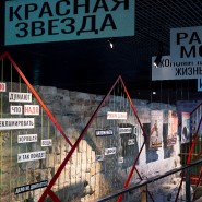 Выставка «Владимир Маяковский: «Я — рекламист» фотографии