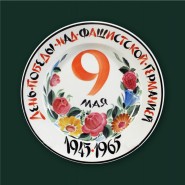 Выставка «Искусство победителей. К 80-летию Сталинградской битвы» фотографии