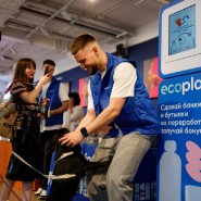 Фото: ecofriendlyfest.ru