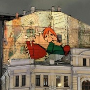 Фото: zima.mos.ru