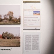 Выставка «Прелестные письма» фотографии