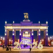 Фото: mos.ru