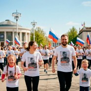 Патриотический забег «Эстафета памяти: Бегу с героем» 2026 фотографии