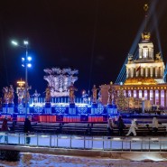 Фото: vdnh.ru