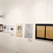 Фото: sytin-museum.ru