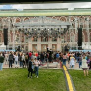 День семьи, любви и верности в «Царицыно» 2022 фотографии