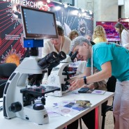 Московский фестиваль НАУКА 0+ 2023 фотографии
