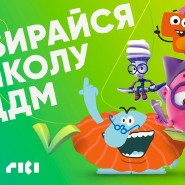 Ярмарка на Лубянке – «Собирайся в школу с ЦДМ!» фотографии