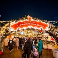 Фото: zima.mos.ru