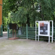 Выставка «Семейный альбом Толстых. Хамовники» фотографии