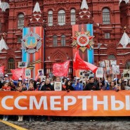Акция «Бессмертный полк» 2020 фотографии