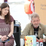 Всероссийский фестиваль семейного чтения #ЧитайФест 2023 фотографии