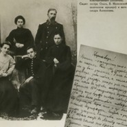 Выставка «Маяковская Москва» фотографии