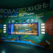 Экологический фестиваль «Горизонт» в «Москвариуме» 2021 фотографии