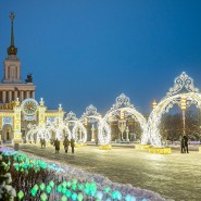 Онлайн-программа ВДНХ на новогодних каникулах 2021 фотографии