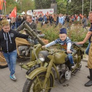 День Победы в Парке Горького 2022 фотографии