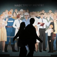 Международная выставка-форум «Россия» 2024 на ВДНХ фотографии