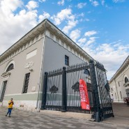 Акция «Московская музейная неделя» фотографии