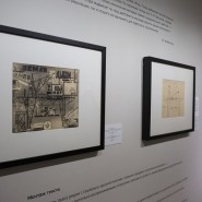 Выставка «Третьяков.doc» фотографии