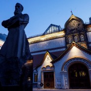Фото: tretyakovgallery.ru