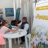 День семьи, любви и верности в Дарвиновском музее 2022 фотографии