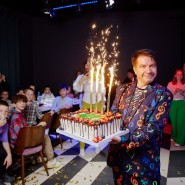 Волшебный День Рождения в Музее Магии со скидкой фотографии