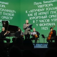 Фото: vdnh.ru