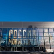 Исторический парк «Россия — моя история» фотографии