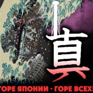 Выставка «Социальный плакат» фотографии