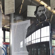 Выставка «Толстой. «Война и мир». Москва» фотографии