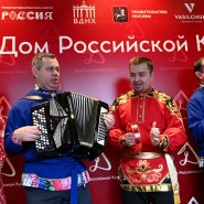 Фестиваль «Гастрономическая карта России» 2023 фотографии