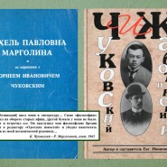 Выставка «К вечно-юному вопросу» фотографии
