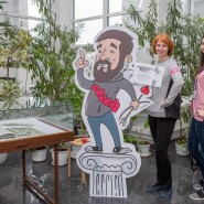 День всех влюбленных в Дарвиновском музее 2021 фотографии