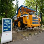 Концерт «Беларусь созидающая. БЕЛАЗ — 75 лет» 2023 фотографии