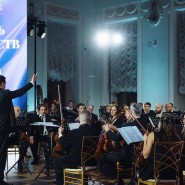 Акция «Ночь искусств» 2026 фотографии