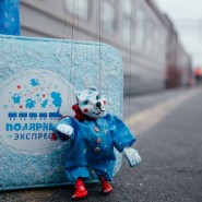 Новогодняя программа в движущемся поезде «Полярный Экспресс» 2023-2024 фотографии