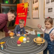 Международный день Солнца в Дарвиновском музее 2021 фотографии