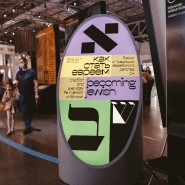 Выставка «Как стать евреем? Будни и традиции еврейского детства» фотографии