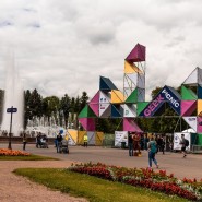 Фестиваль «Geek Picnic» 2021 фотографии