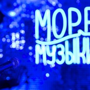 Концерт ASET в океанариуме среди обитателей подводного мира 2022 фотографии