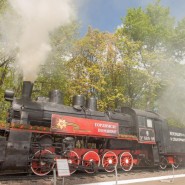 Фото: goramuseum.ru