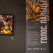 Выставка «Мы от рода русского» фотографии