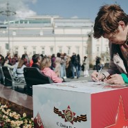 Акция «Поздравь ветерана» 2022 фотографии