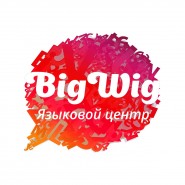 День открытых дверей в языковом центре Allada & BigWig 2023 фотографии