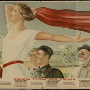 Выставка «Тот, кто с песней… К 125-летию со дня рождения В.И. Лебедева-Кумача» фотографии