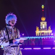 Фото: vdnh.ru