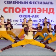 Фестиваль здорового образа жизни «Спортлэнд» 2023 фотографии